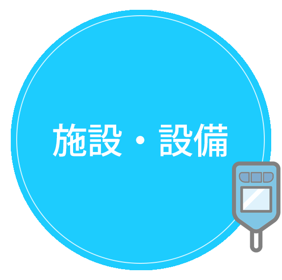 院長紹介